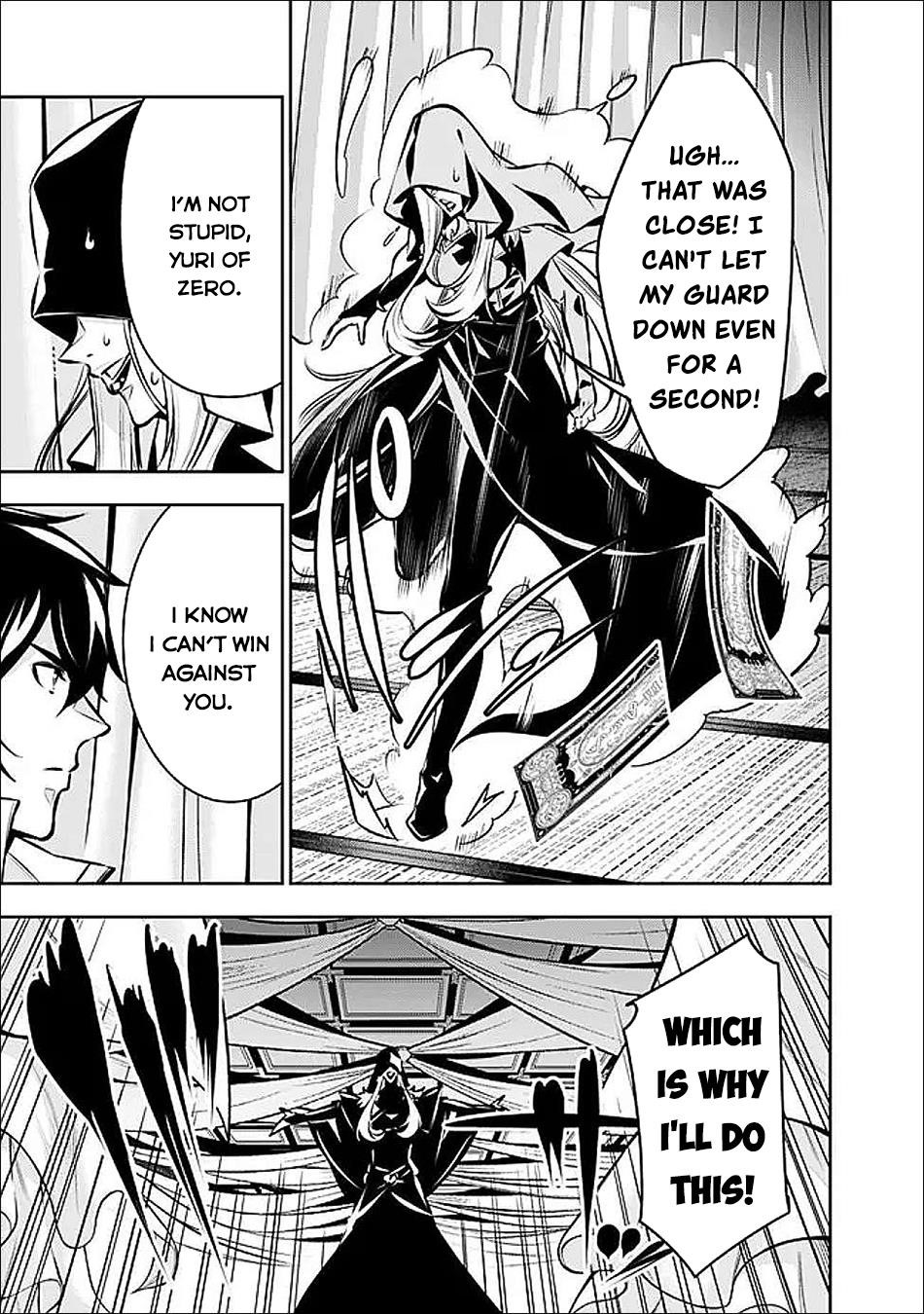 The Strongest Magical Swordsman Ever Reborn As An F-Rank Adventurer Chapter 132 - Page 3