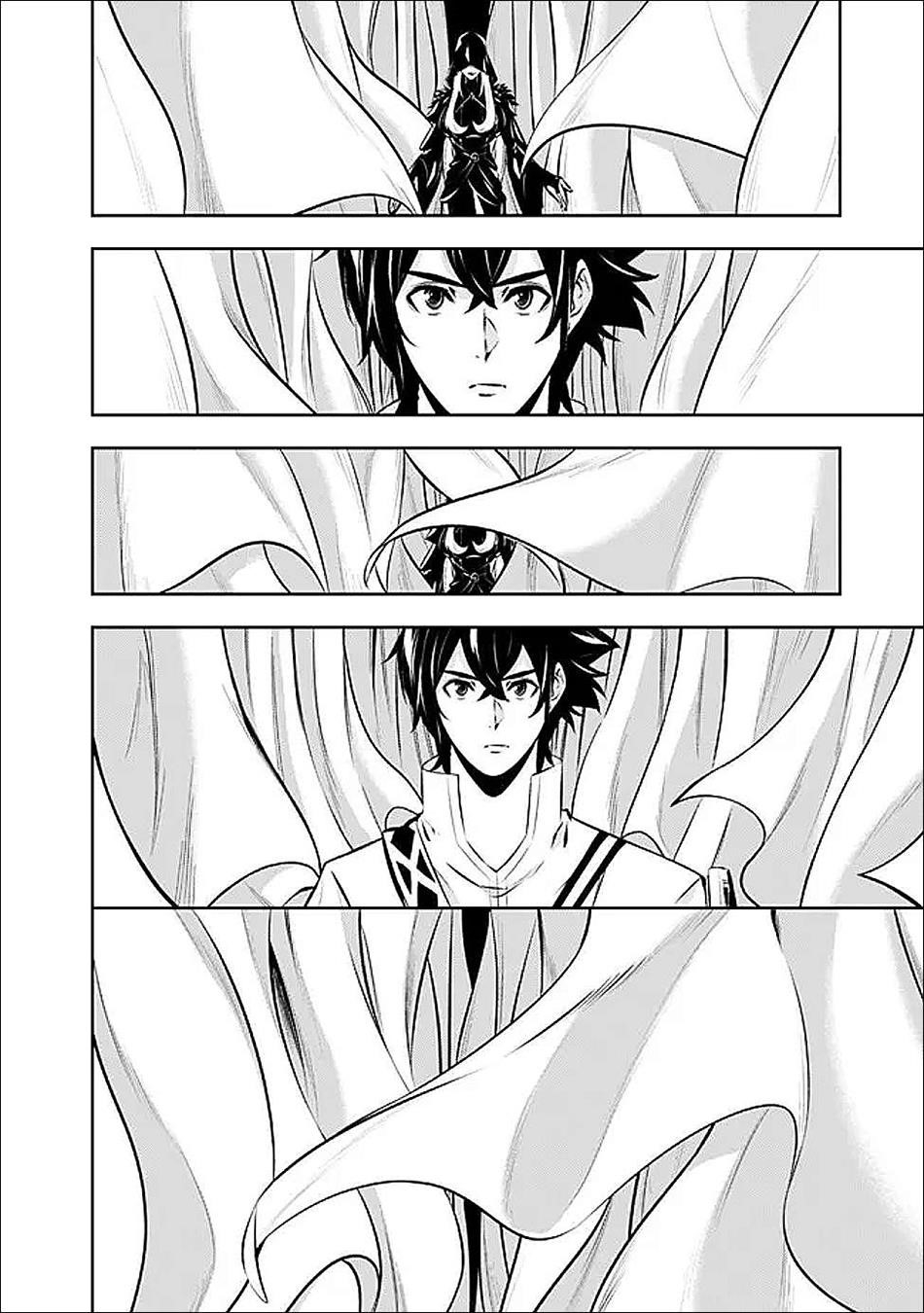 The Strongest Magical Swordsman Ever Reborn As An F-Rank Adventurer Chapter 132 - Page 4