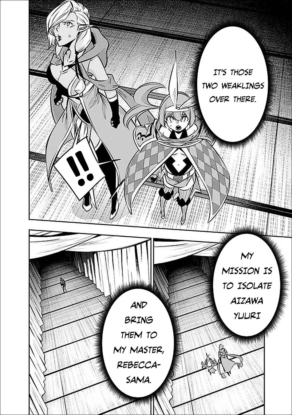 The Strongest Magical Swordsman Ever Reborn As An F-Rank Adventurer Chapter 132 - Page 6