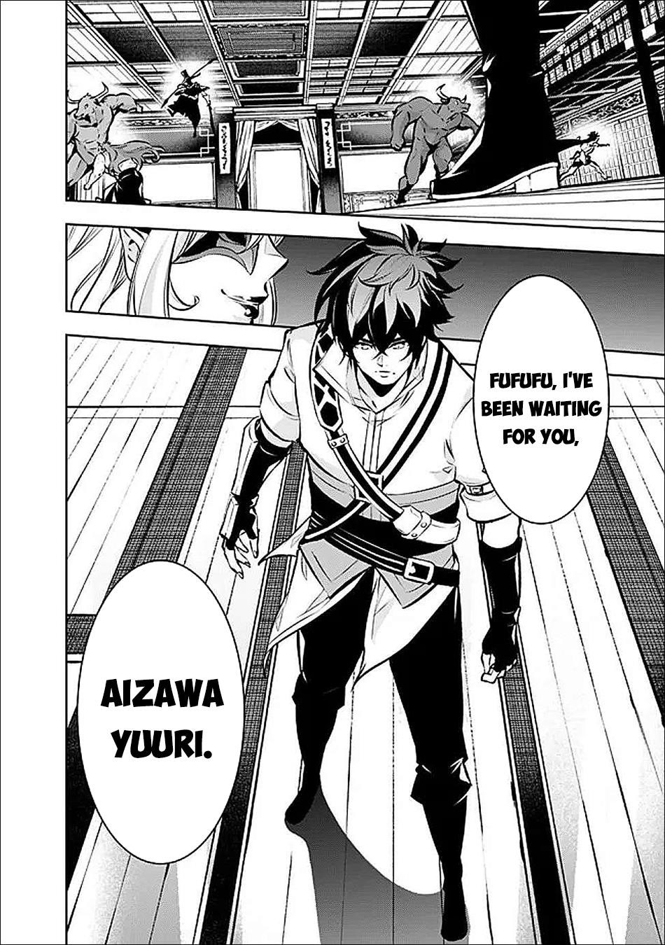 The Strongest Magical Swordsman Ever Reborn As An F-Rank Adventurer Chapter 133 - Page 8