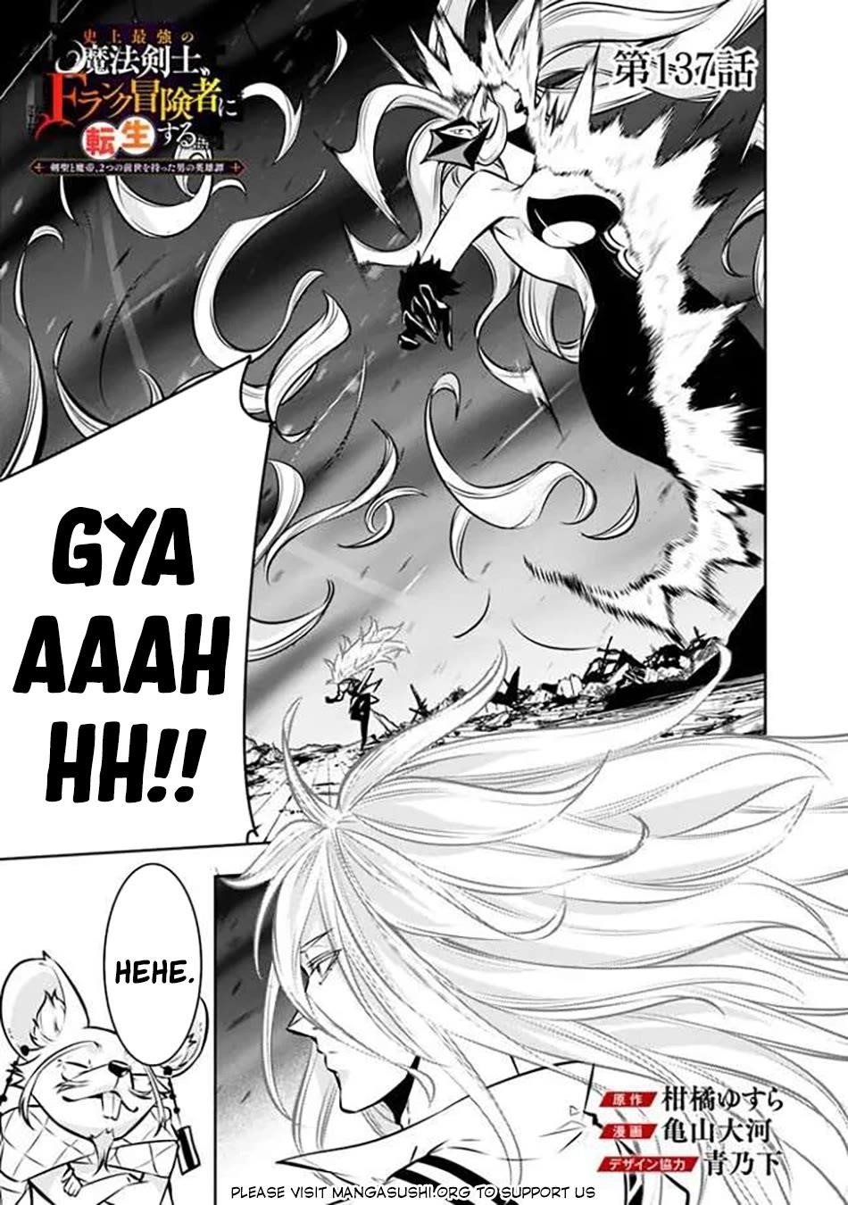 The Strongest Magical Swordsman Ever Reborn As An F-Rank Adventurer Chapter 137 - Page 2