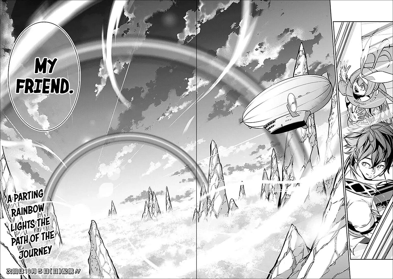 The Strongest Magical Swordsman Ever Reborn As An F-Rank Adventurer Chapter 138 - Page 14