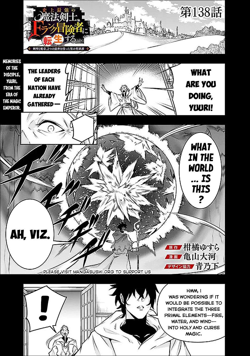The Strongest Magical Swordsman Ever Reborn As An F-Rank Adventurer Chapter 138 - Page 2