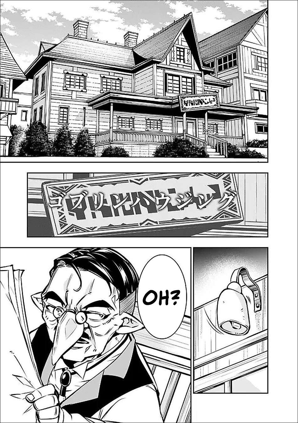 The Strongest Magical Swordsman Ever Reborn As An F-Rank Adventurer Chapter 141 - Page 6