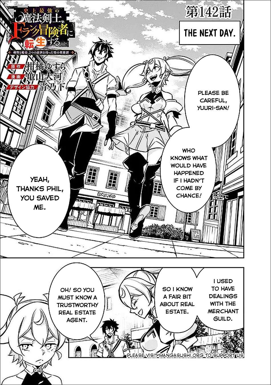 The Strongest Magical Swordsman Ever Reborn As An F-Rank Adventurer Chapter 142 - Page 2