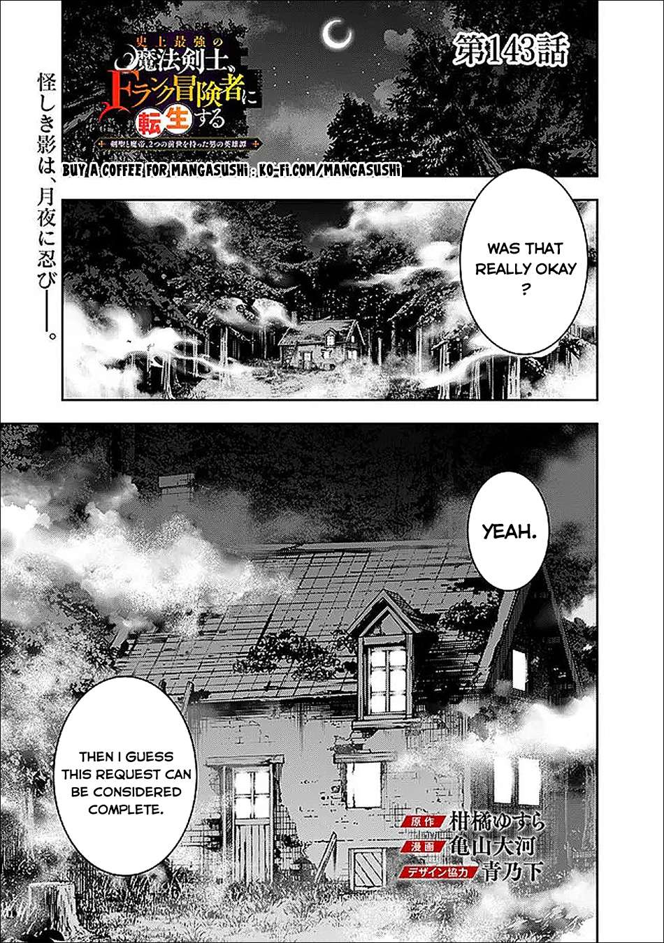 The Strongest Magical Swordsman Ever Reborn As An F-Rank Adventurer Chapter 143 - Page 2