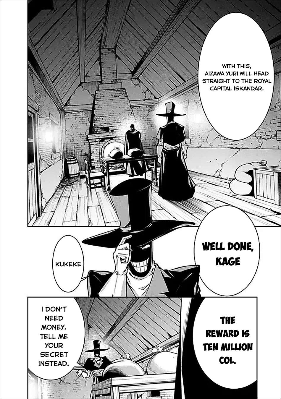 The Strongest Magical Swordsman Ever Reborn As An F-Rank Adventurer Chapter 143 - Page 3
