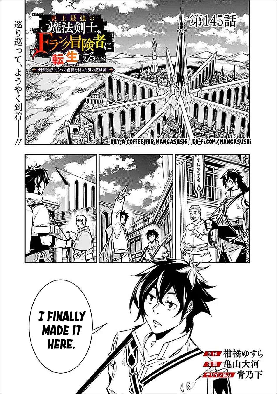 The Strongest Magical Swordsman Ever Reborn As An F-Rank Adventurer Chapter 145 - Page 2