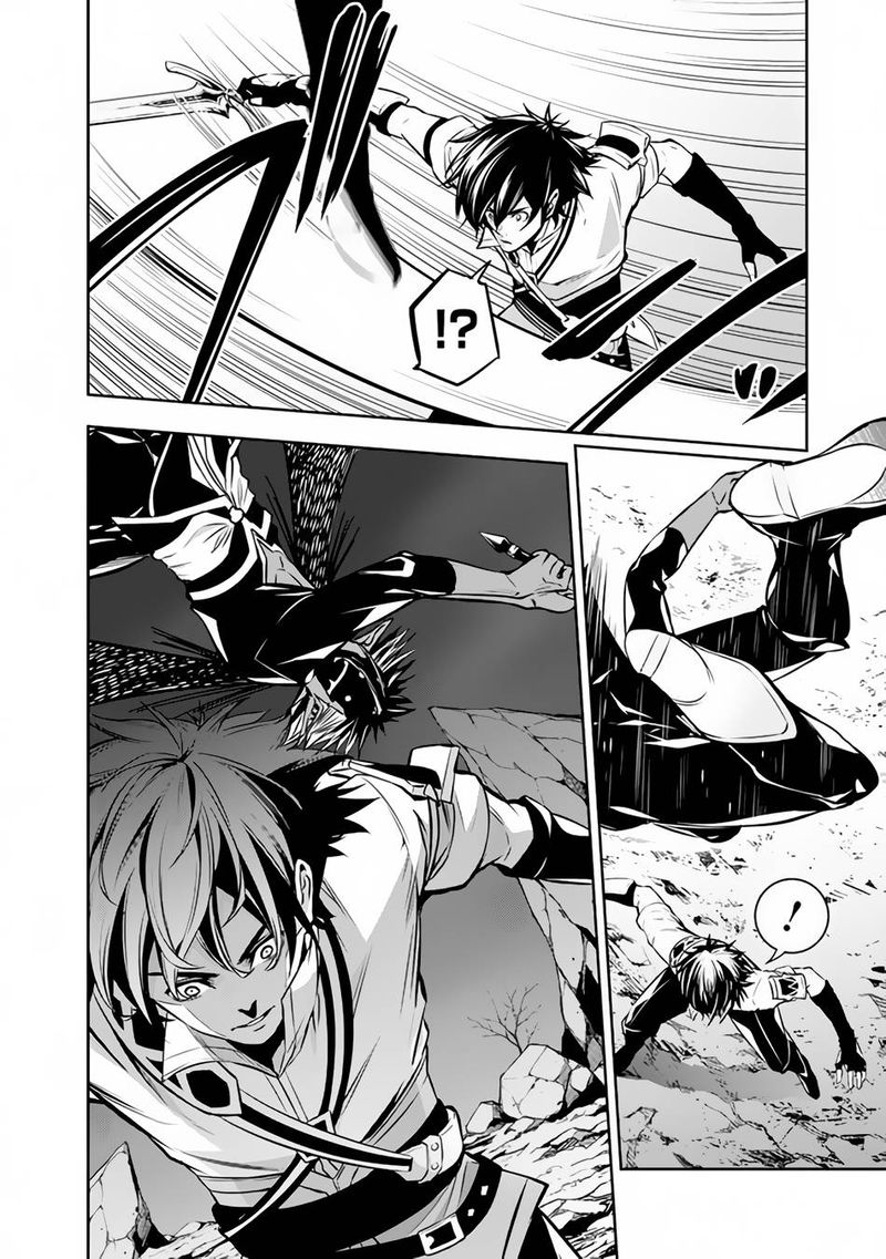 The Strongest Magical Swordsman Ever Reborn As An F-Rank Adventurer Chapter 73 - Page 4