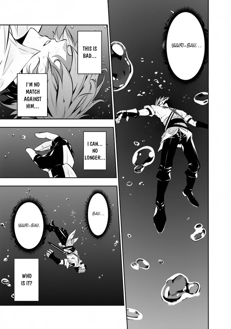 The Strongest Magical Swordsman Ever Reborn As An F-Rank Adventurer Chapter 76 - Page 13