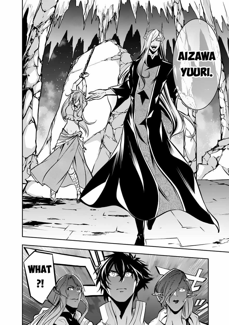 The Strongest Magical Swordsman Ever Reborn As An F-Rank Adventurer Chapter 93 - Page 11