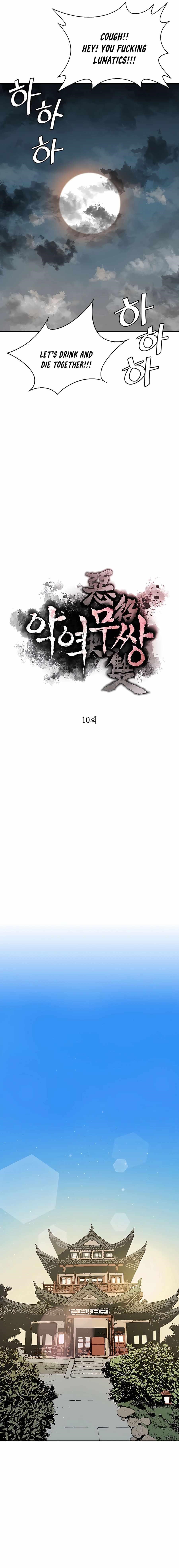 The Villain Is Unparalleled Chapter 10 - Page 3