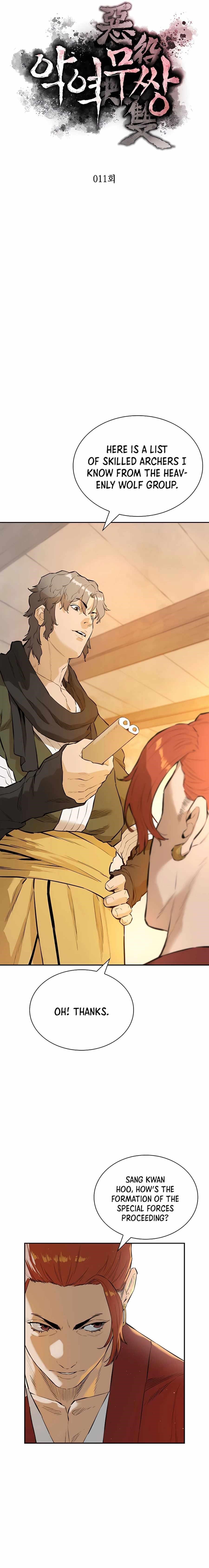 The Villain Is Unparalleled Chapter 11 - Page 3