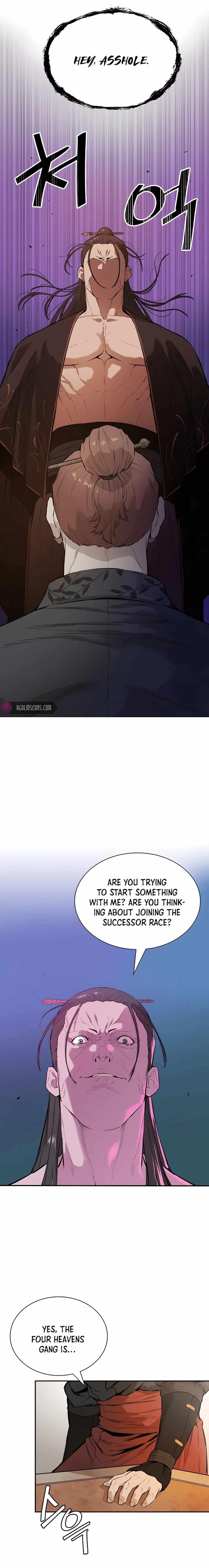 The Villain Is Unparalleled Chapter 12 - Page 1