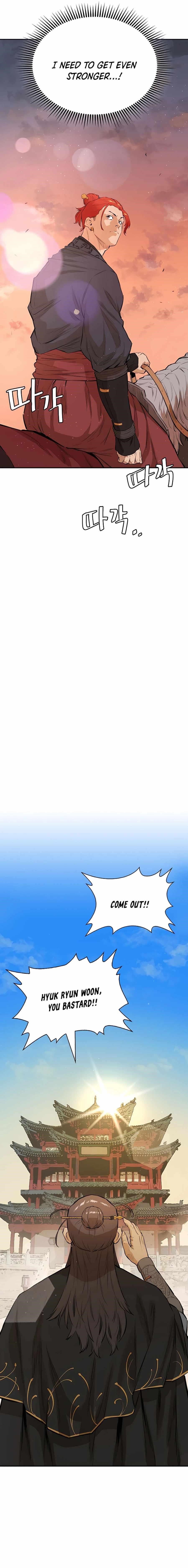 The Villain Is Unparalleled Chapter 12 - Page 14