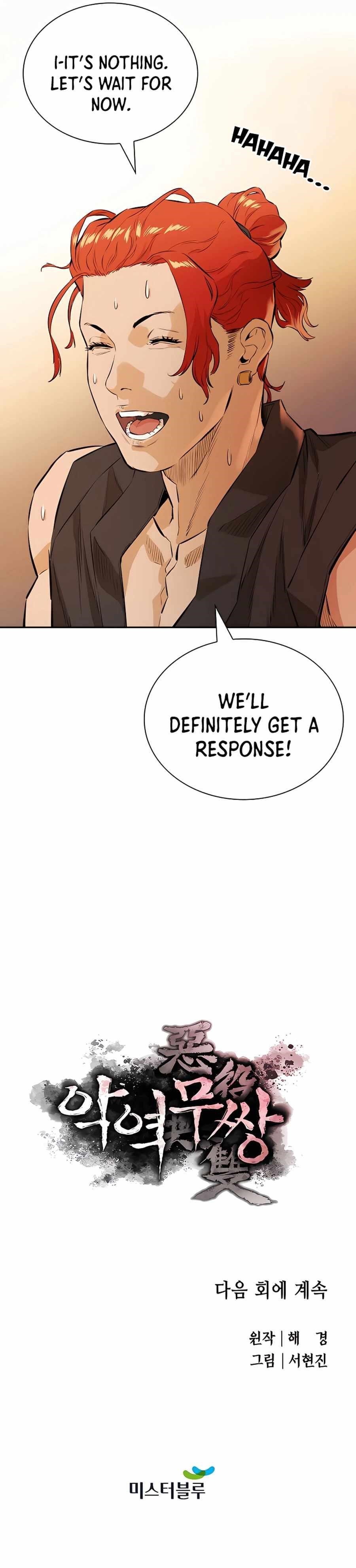 The Villain Is Unparalleled Chapter 13 - Page 19