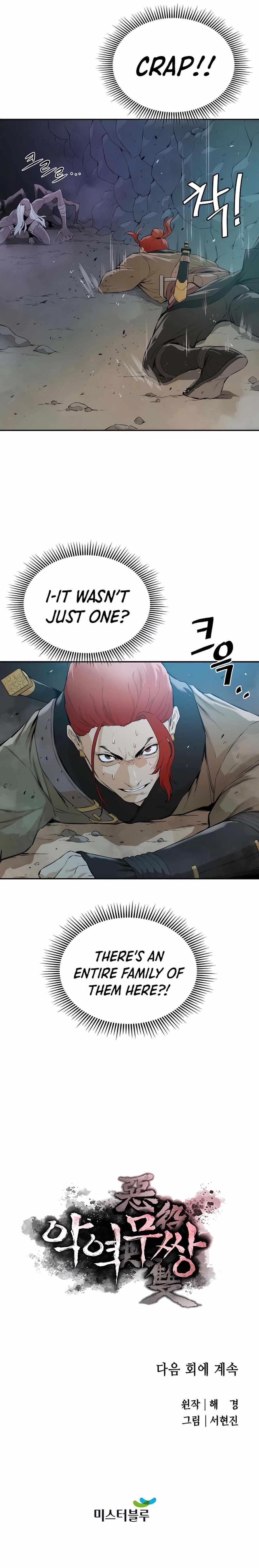 The Villain Is Unparalleled Chapter 15 - Page 21