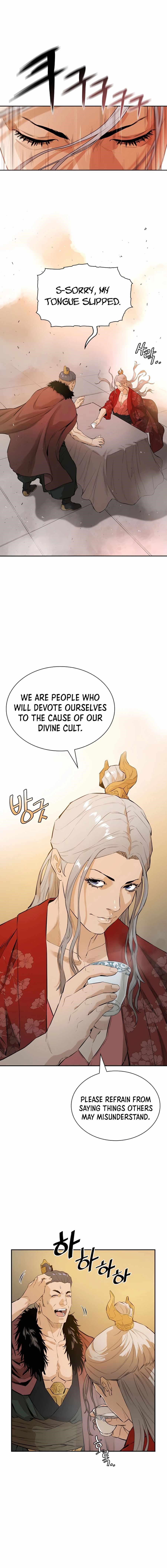 The Villain Is Unparalleled Chapter 15 - Page 7