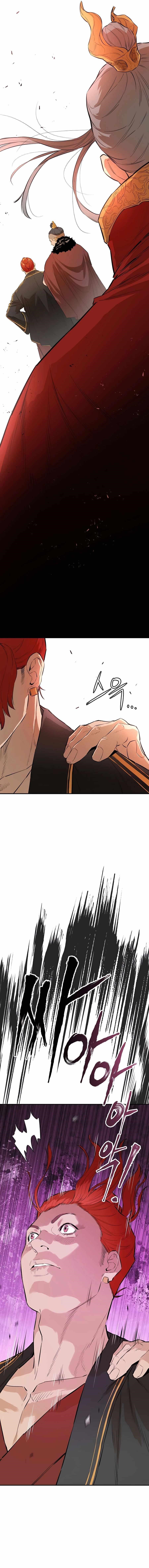 The Villain Is Unparalleled Chapter 19 - Page 17