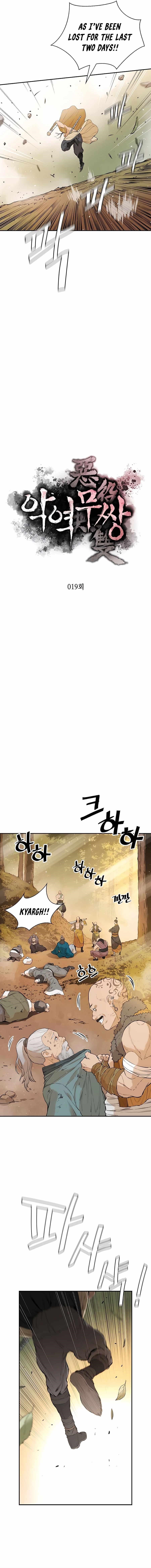 The Villain Is Unparalleled Chapter 19 - Page 2