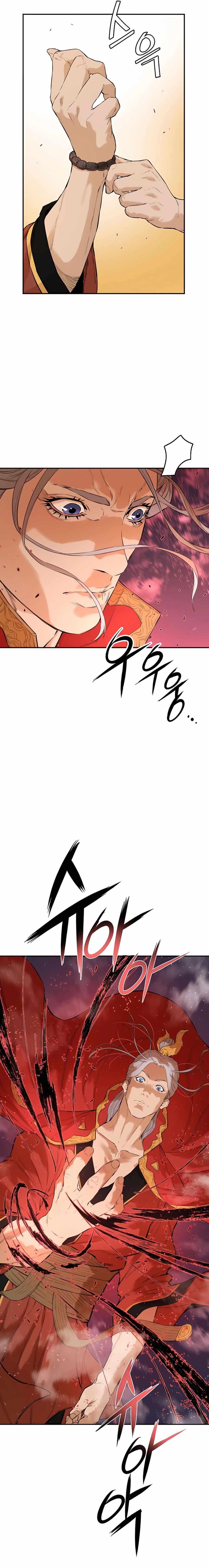 The Villain Is Unparalleled Chapter 20 - Page 13