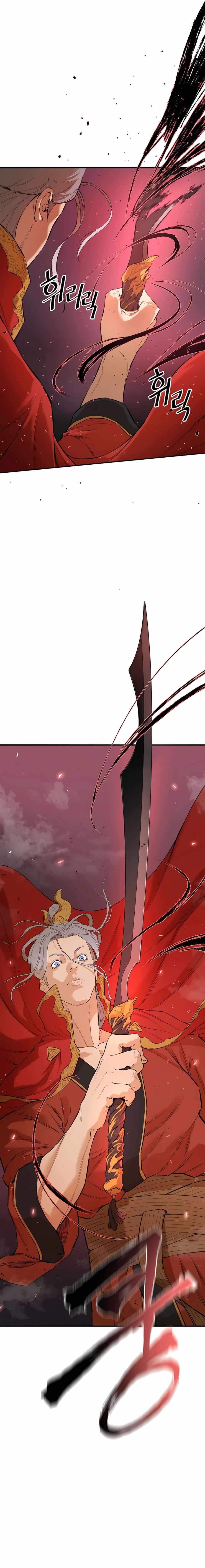 The Villain Is Unparalleled Chapter 20 - Page 14