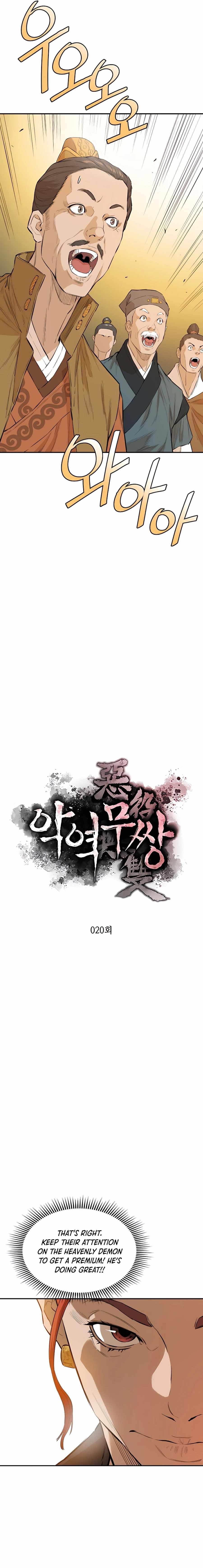 The Villain Is Unparalleled Chapter 20 - Page 4