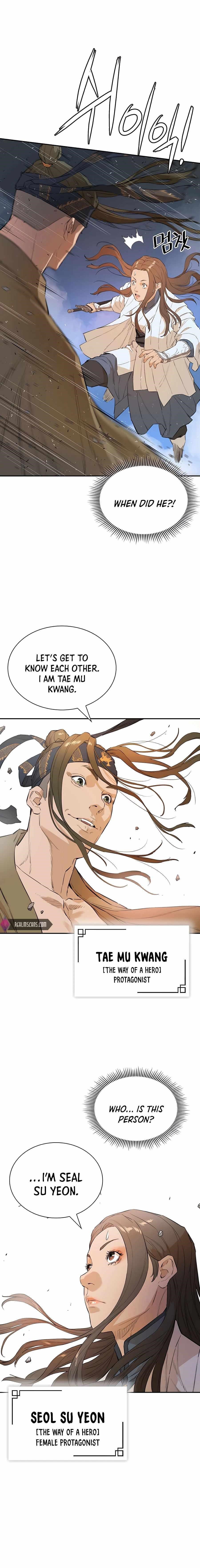 The Villain Is Unparalleled Chapter 21 - Page 17