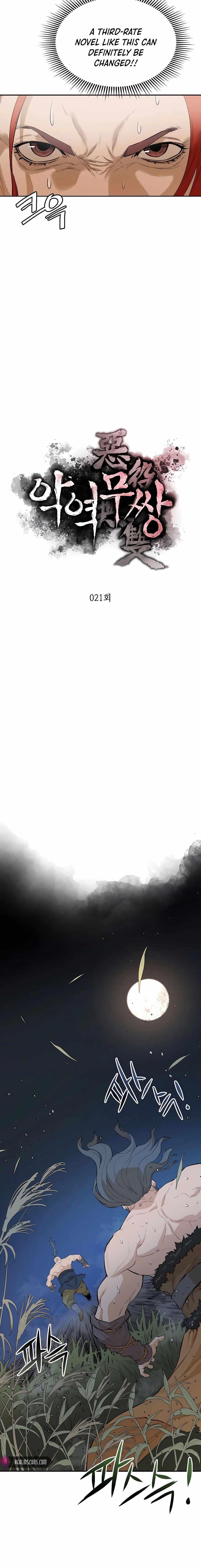 The Villain Is Unparalleled Chapter 21 - Page 2