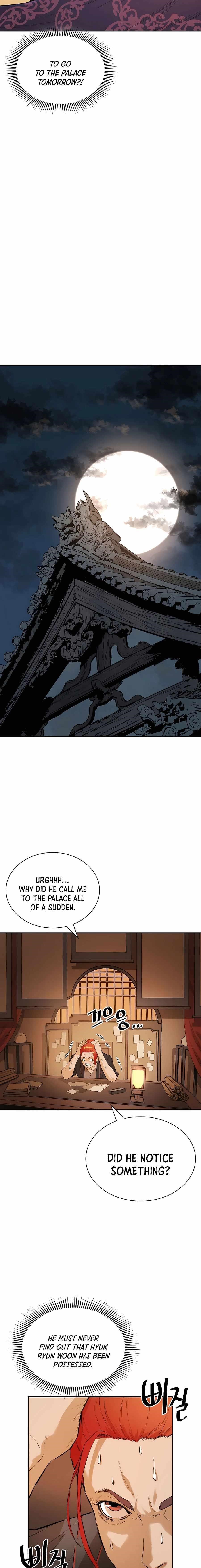 The Villain Is Unparalleled Chapter 21 - Page 24