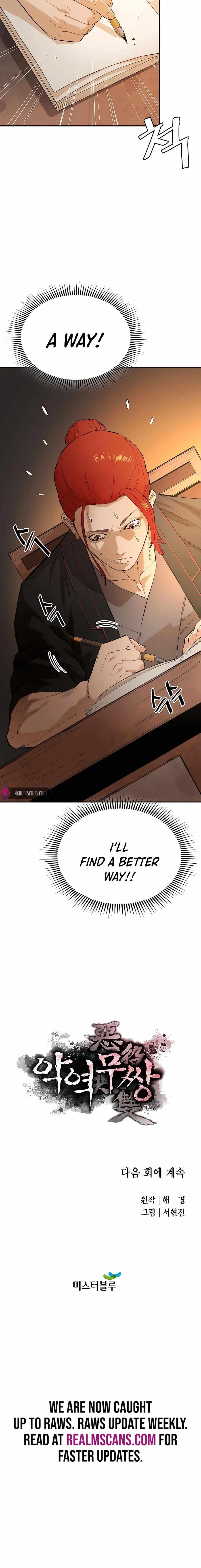 The Villain Is Unparalleled Chapter 21 - Page 26