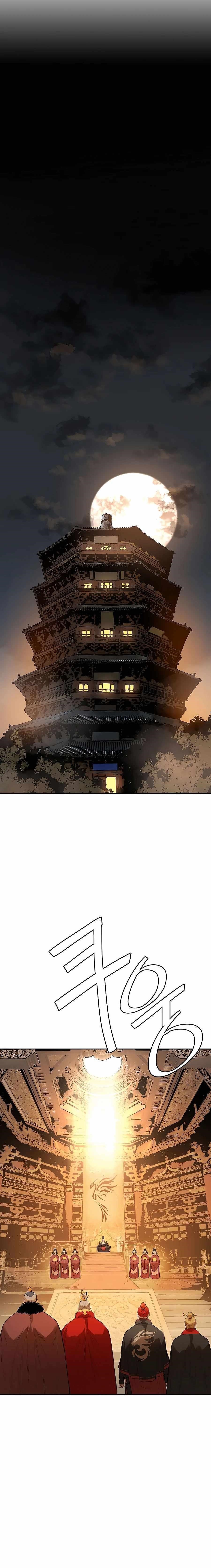 The Villain Is Unparalleled Chapter 22 - Page 1