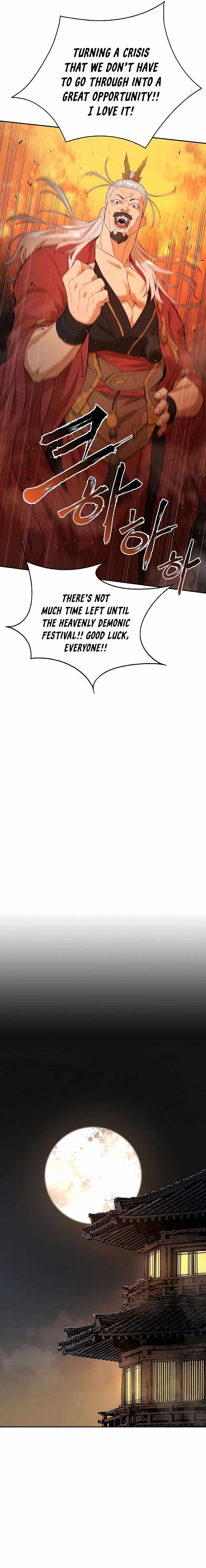 The Villain Is Unparalleled Chapter 22 - Page 17