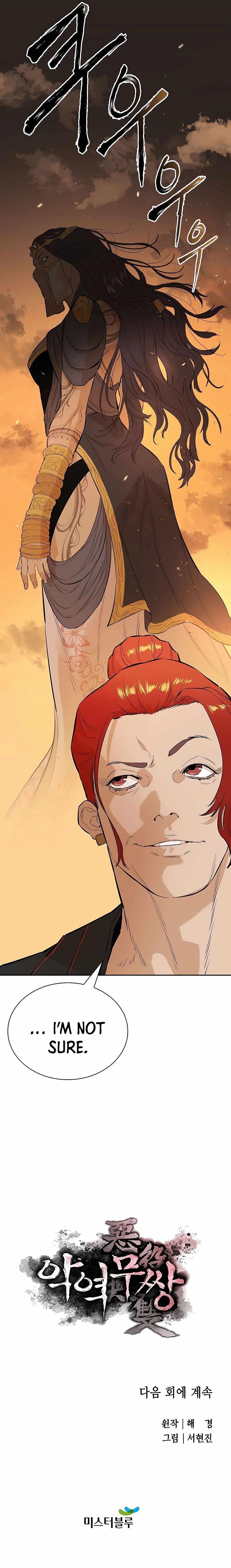 The Villain Is Unparalleled Chapter 22 - Page 23