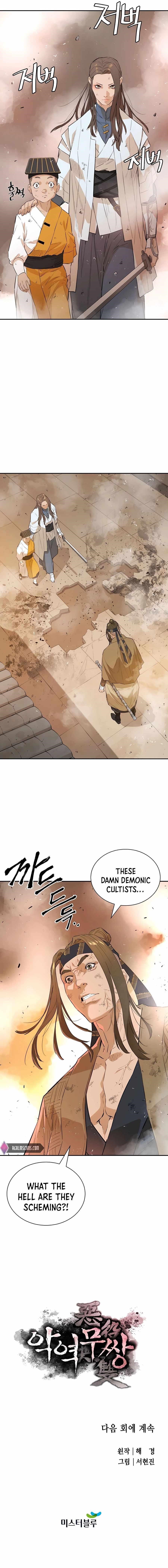 The Villain Is Unparalleled Chapter 23 - Page 22