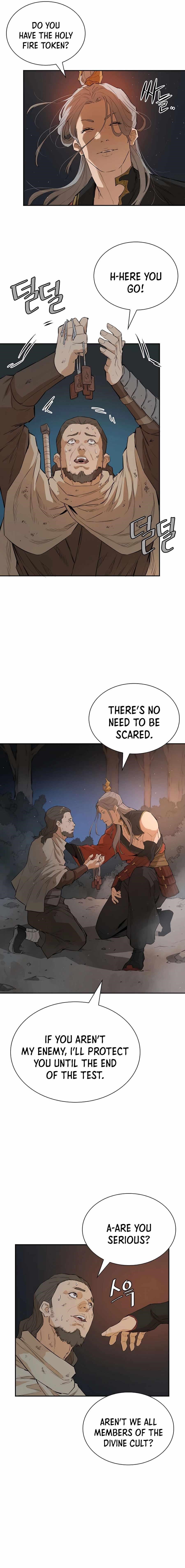 The Villain Is Unparalleled Chapter 24 - Page 11