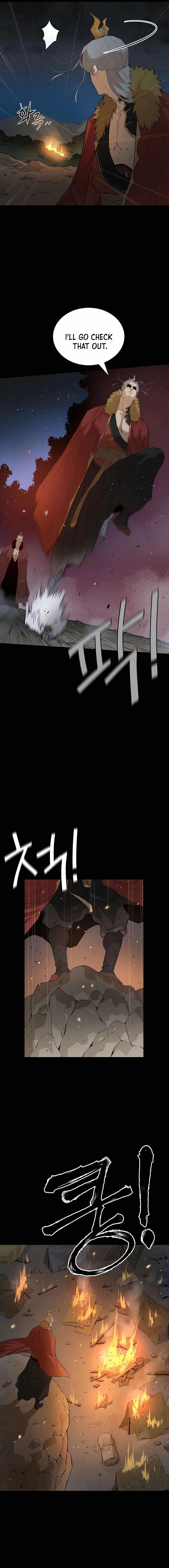 The Villain Is Unparalleled Chapter 25 - Page 4