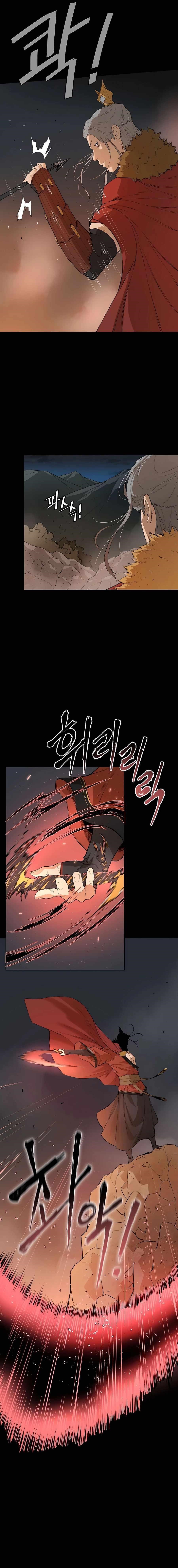 The Villain Is Unparalleled Chapter 25 - Page 6