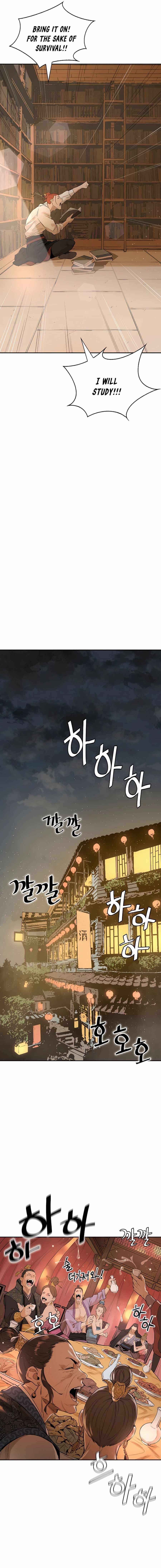 The Villain Is Unparalleled Chapter 3 - Page 16