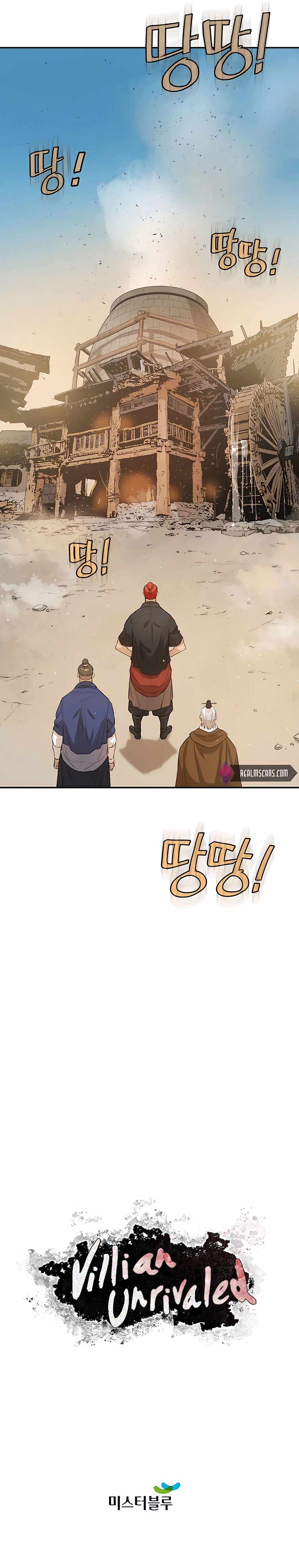 The Villain Is Unparalleled Chapter 31 - Page 18