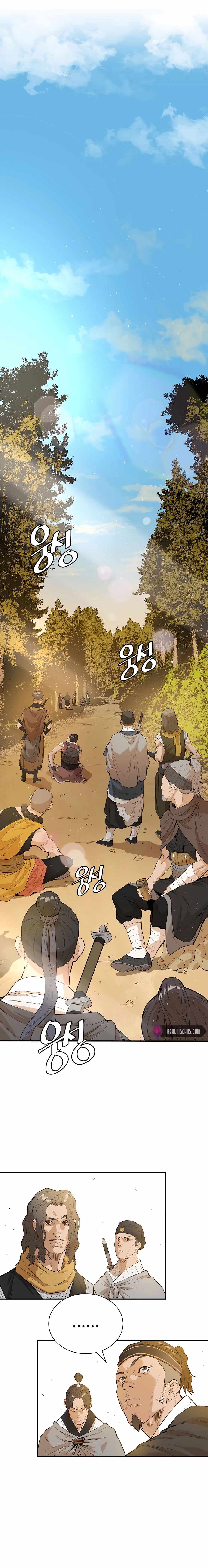 The Villain Is Unparalleled Chapter 33 - Page 15