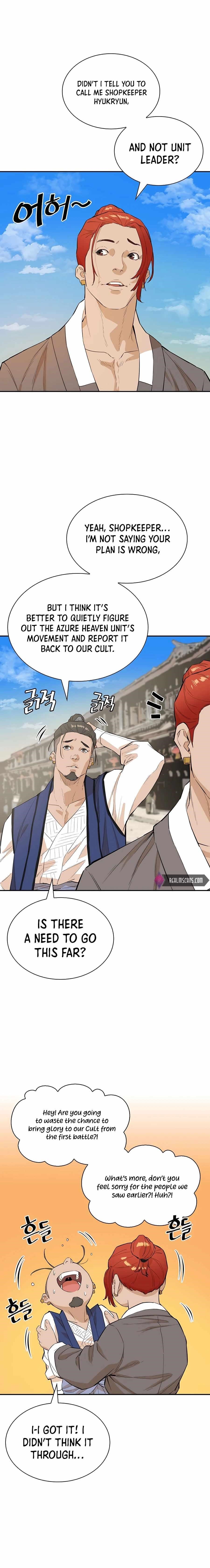 The Villain Is Unparalleled Chapter 36 - Page 12