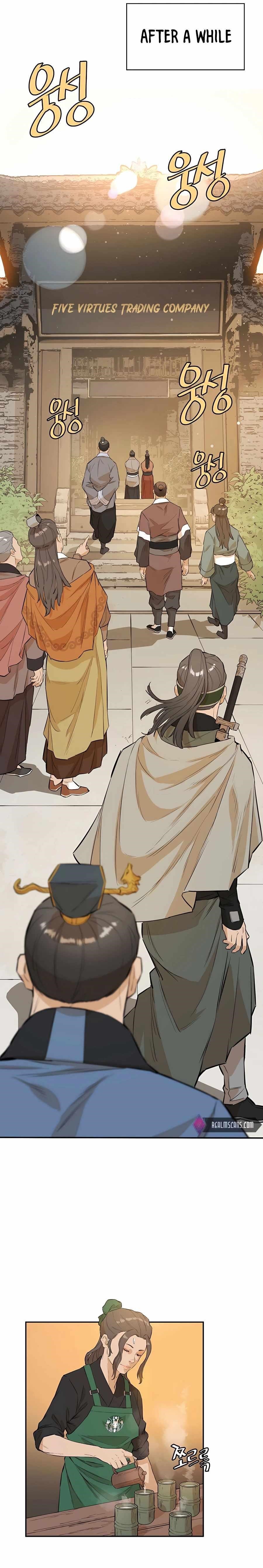 The Villain Is Unparalleled Chapter 36 - Page 17