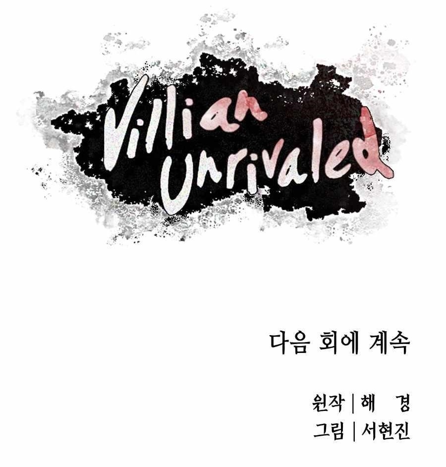 The Villain Is Unparalleled Chapter 36 - Page 25