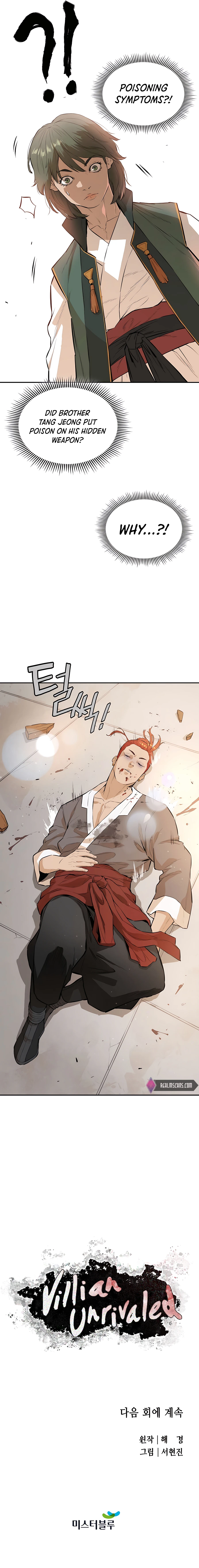 The Villain Is Unparalleled Chapter 38 - Page 19