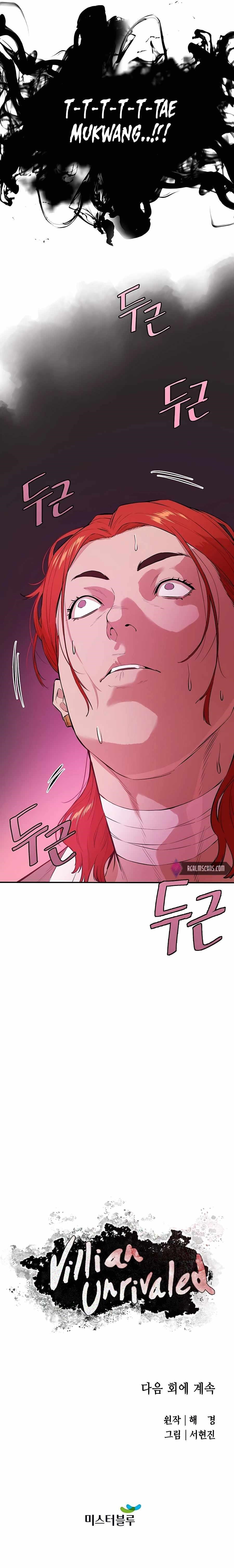 The Villain Is Unparalleled Chapter 39 - Page 14