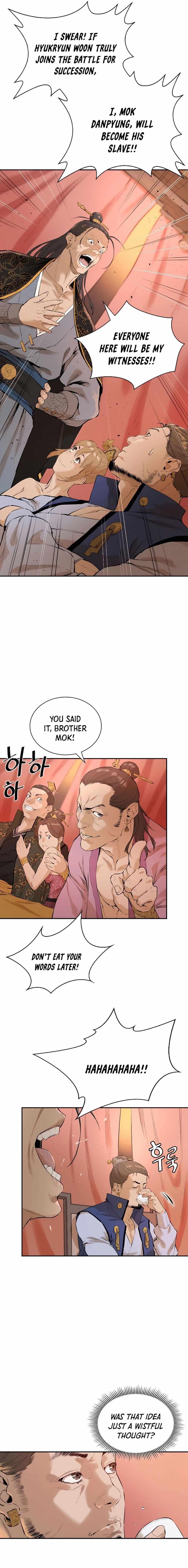 The Villain Is Unparalleled Chapter 4 - Page 2