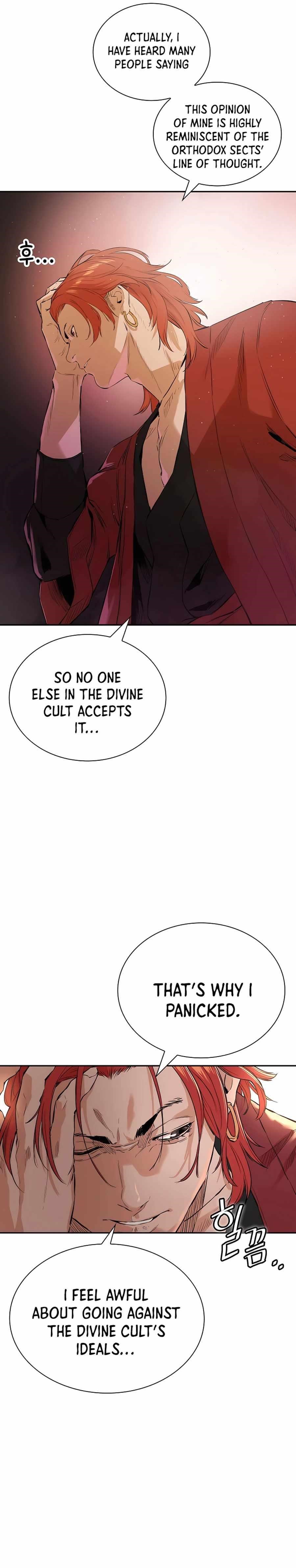 The Villain Is Unparalleled Chapter 4 - Page 22