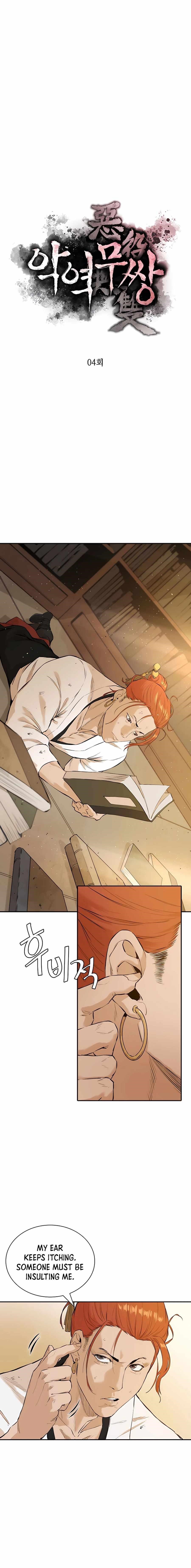 The Villain Is Unparalleled Chapter 4 - Page 3