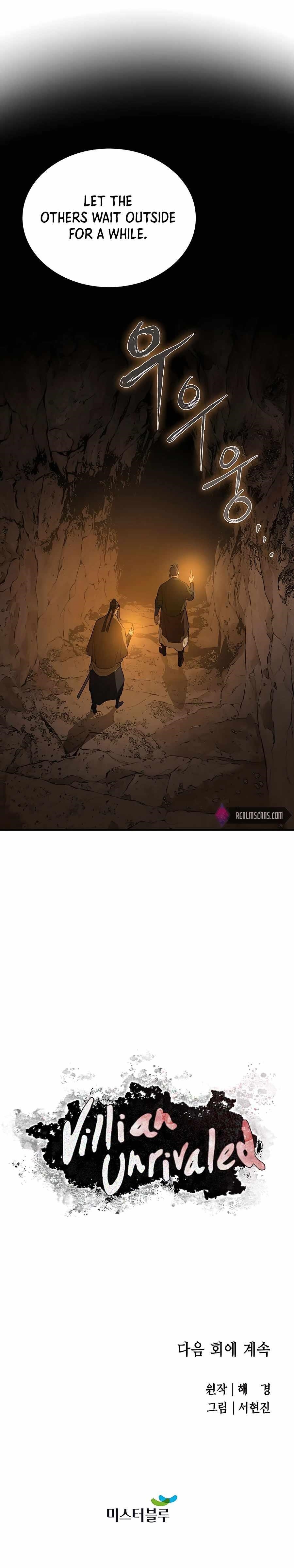 The Villain Is Unparalleled Chapter 41 - Page 13